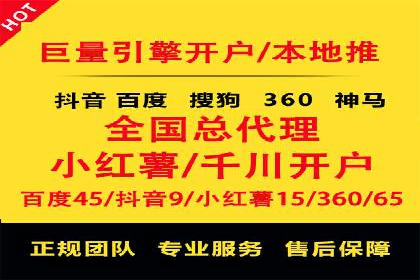 SEM托管优化案例实战技巧